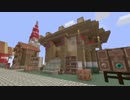 【穏やか実況】 Minecraft ～ アルトリア王国 まったり開拓記 No1