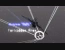 【無名戦対抗戦】 Forbidden Area 【BGA】