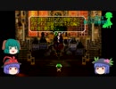 [ゆっくり実況]天子ちゃんのサガフロンティア part78