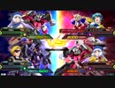 20190331　ベルガ・エクセリアVSノーベル・エクセリア　シャッフル