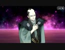【Fate/Grand Order】 徳川廻天迷宮 大奥 第十幕 Part.03