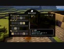 ドラゴンクエストビルダーズ２をやるダーズ４