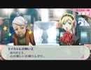 「ペルソナ３Ｐ」実況プレイ　part１１５