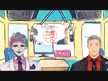 舞元啓介の居酒屋バイト体験談