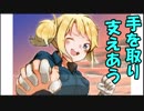 この見た目で心理学的交渉術使ってきたよっ！【ColorCircle】＃6