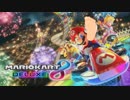 【実況】通話しながらマリオカート part4