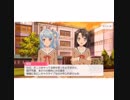 【ガルパ】応援しようよ[松原花音]