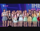 [K-POP] IZ*ONE - Up + Really Like You + Violeta + Winner (Comeback 20190409) (HD)