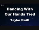 Dancing With Our Hands Tied - Taylor Swift  Karaoke 【With Guide Melody】
