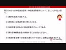 PLAYBACK　第１回公認心理師試験（2018）追加試験　問52