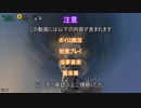 【The Talos Principle 】ゆかりとマキは疑問を抱く7問目【ゆかマキ】
