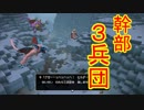 【DQビルダーズ２】ジョンヌinからっぽ島part60