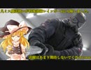 【ゆっくり実況】凡ミス魔法使い魔理沙のレインボーシックスシージ Part1