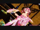 Ray MMD【響喜乱舞】 Tda式改変 重音テト Japanese Kimono