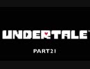 【P実況】ゲーム慣れするためのUNDERTALE Part21【初プレイ】