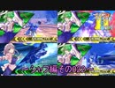 【EXVS2/ゆっくり実況】スーパーパイロットに憧れてⅡ　～シャフ編その022～