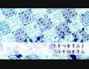 【キヨテル参観日】うそつきさんとうそつきさん【オリジナル／氷山キヨテル／猫村いろは】