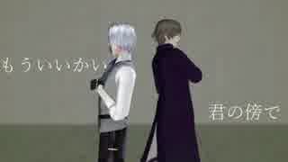 【MMD刀剣乱舞】橙ゲノム【長谷部と長義】