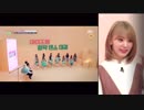 IZ*ONE さくらカメラ