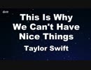 This Is Why We Can't Have Nice Things - Taylor Swift Karaoke 【With Guide Melody】