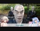 【ボイロ車載】恐怖の東海観光シリーズ！　挑戦！岐阜縦断の恐怖【観光めい所の旅】Part1