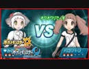 【ポケモンUSM】実況者狩り