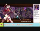 【城プロＲＥ】からかさの狂宴　～絶難～　周回攻略【ボイロ解説】、★２～５（＋改）