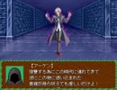 過去リレー プレイ動画part37(原作part28後半)