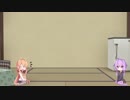 結月ゆかりのまったり写真館