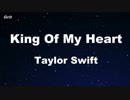 King of My Heart - Taylor Swift Karaoke 【With Guide Melody】