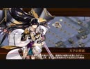 【城プロRE】虚空の童に好手あり -絶弐- 難 3人編成 平均Lv51