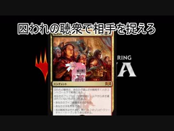 4人でMTGAやりましょ！ その2