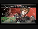 4月6日　BBCF2.0HWB：FT5　　ゴンザレス（NA）　vs　バレル（TG）　前半