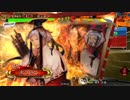 【王基鐘会】三国志大戦４でも大水計７１【覇者】