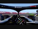F1 2018 CHI タイムトライアル+ドライバー視点
