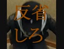 コロンプラッサー(キチガイバンド)の 謝罪動画を見た感想 書類送検おめでとう!【ゆっくり雑談】