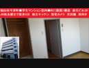 福山市今津町■学生マンション　室内■RC（鉄筋）構造　麻生ビル３F　JR松永駅まで徒歩3分　独立キッチン　防犯カメラ　光回線　南向き