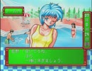 がもうさんの ときめきメモリアル　セガサターン版（再）その9【実況プレイ】