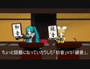 【MMDモデル配布】 「令和」の額縁作ってみた