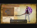 LIVE:イチから始めるドラクエ11生活　その2　前半