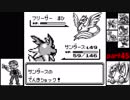 ＃４５　伝説の鳥ポケモンを捕獲せよ③！【ポケットモンスター赤】