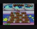 小学生の頃やっていた懐かしの伝説のスタフィー2を実況プレイpart26