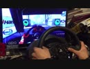 DiRT Rally2.0 BMW M1 ProCarでモンテカルロを走ってみた