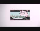 【モヤッシモンスター040】新たな改造ポケモンを適当に実況プレイ Part2