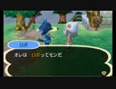 【とびだせどうぶつの森】のんびり実況　大人のガチ森計画 　５６日目