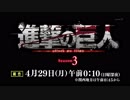 2019年-春-アニメ新番組予告集　＃76
