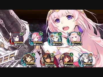 【城プロ：RE】からかさの饗宴・絶/難しい【平均Lv.92.9(77～120)】