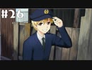 【Colors/Forest】青春SFノベルゲームを朗読します。【実況プレイ】 part26