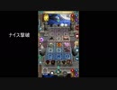 道化のアルテイルNEO44