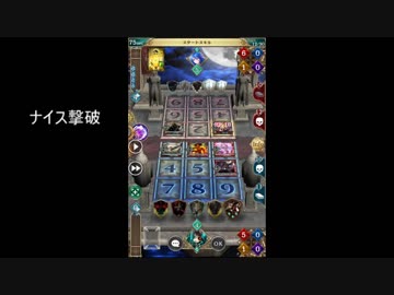 道化のアルテイルNEO44